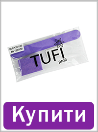 Набір одноразовий TUFI profi Пилка для нігтів
